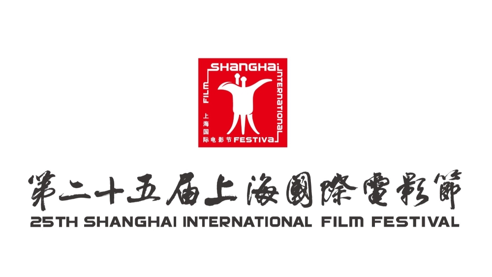 Shanghai Film Festival Sets Out China-Centric Agenda