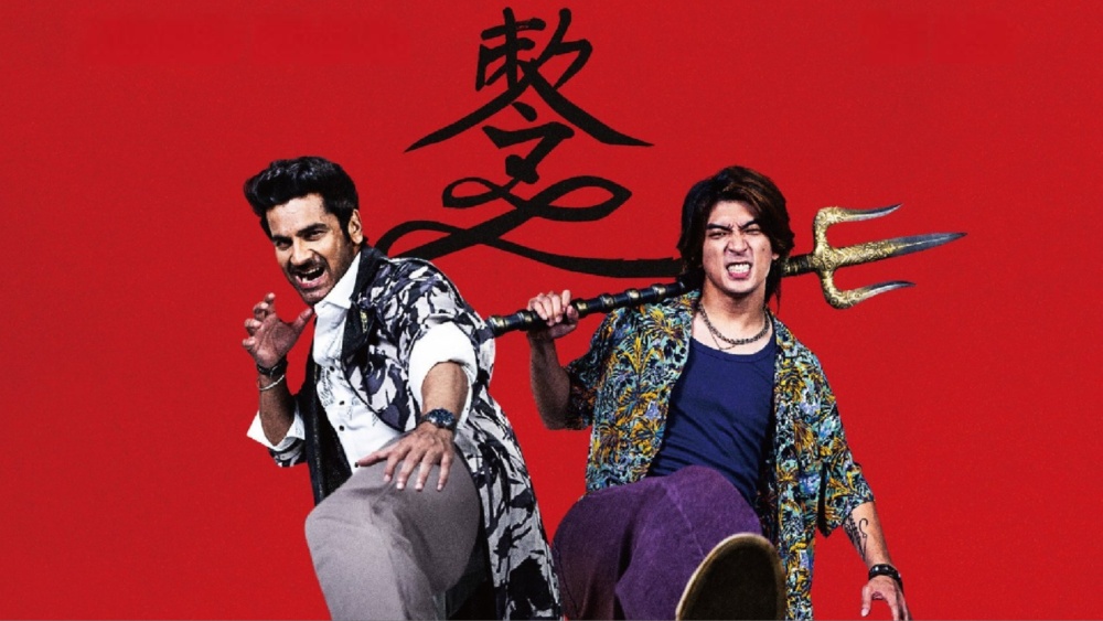 Taiwan-India Action Comedy ‘Demon Hunters’ to Debut First Footage at Cannes Market (EXCLUSIVE)