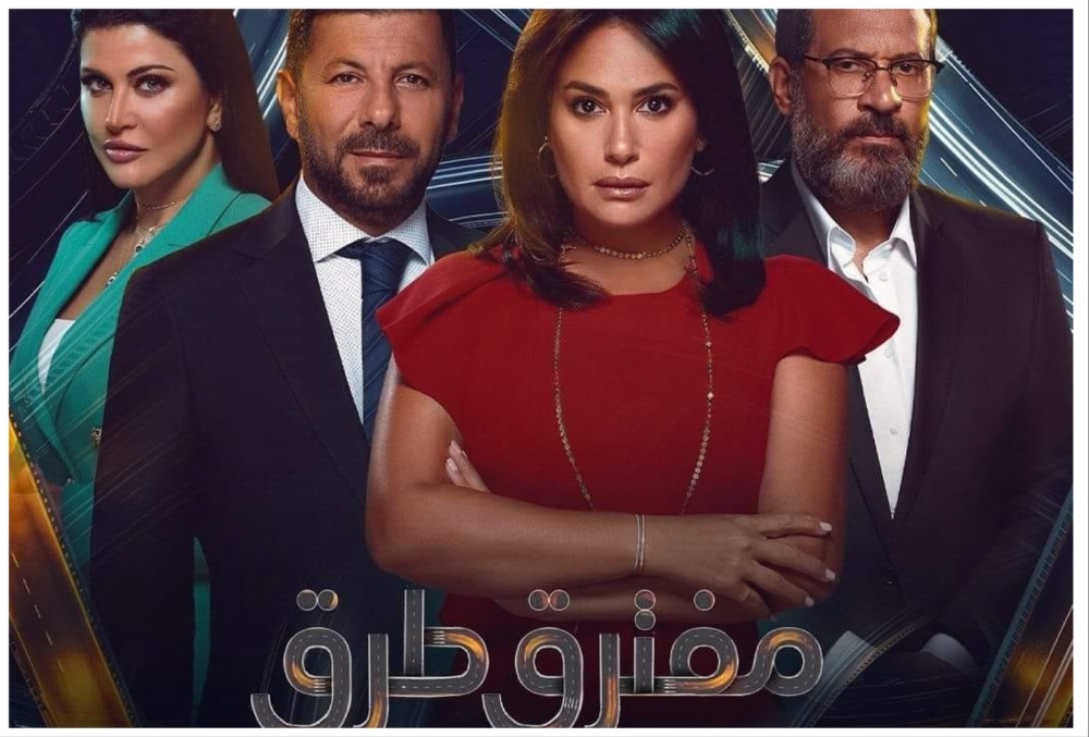 ‘The Good Wife’ Gets Arabic Adaptation on MBC’s Shahid Streamer With Star Hend Sabri in Lead Role