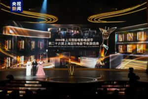 Shanghai Celebrates Festival Opening With Glitzy Red Carpet Event
